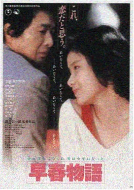 免费成年人视频 经典佳作 肖申克的救赎